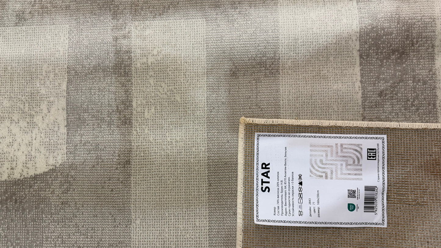 TAPIS STAR - Descente de Lit - Motif Abstrait Poils Ras